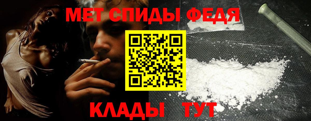 АМФ 97%  АМФЕТАМИН  Сосновый Бор  АМФ  Вход с VPN 