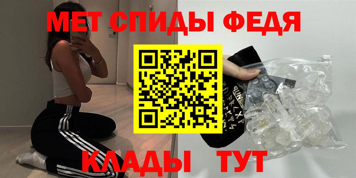 Амфетамин 97% Сосновый Бор