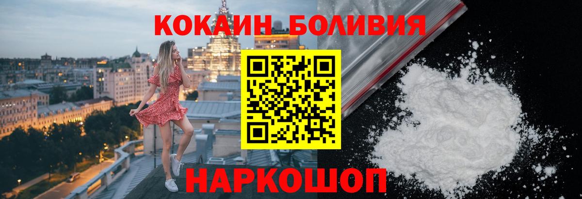 Cocaine 98% Сосновый Бор