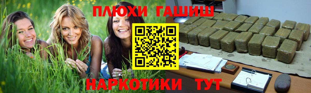 Сосновый Бор  где продают   Вход с VPN  ГАШИШ Изолятор  ГАШ убойный 