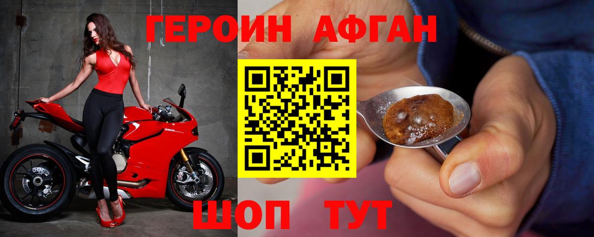 Героин гречка  Вход с VPN  ГЕРОИН  Сосновый Бор 