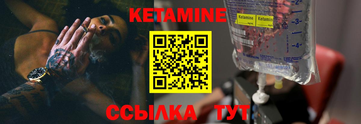 Сосновый Бор  Кетамин ketamine  Кетамин ketamine  Вход с VPN 