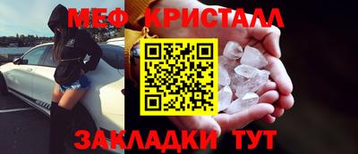 МДПВ Шелехов