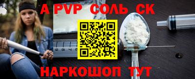 МДПВ Шелехов