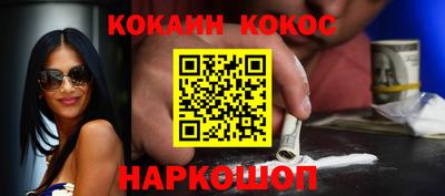 кристаллы Шебекино