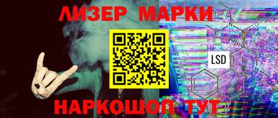 альфа пвп Чебаркуль