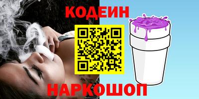 кристаллы Шебекино