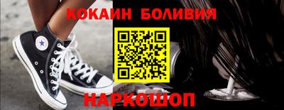 альфа пвп Чебаркуль