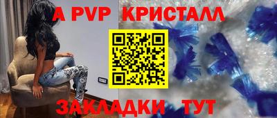 стаф Чебоксары