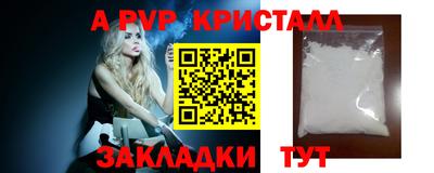 дживик Шахты