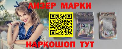 альфа пвп Чебаркуль