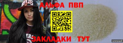 стаф Чебоксары