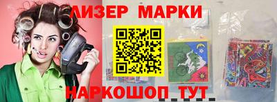 альфа пвп Чебаркуль