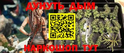 альфа пвп Чебаркуль