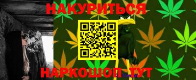 кристаллы Шебекино