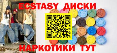 дживик Шахты