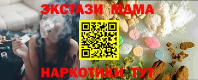 альфа пвп Чебаркуль