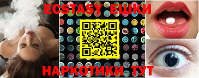 дживик Шахты