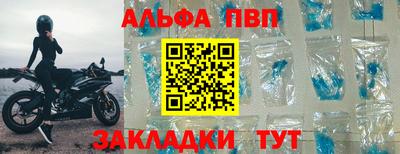 дживик Шахты