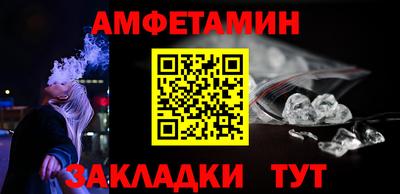 дживик Шахты