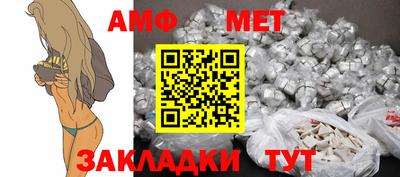 МДПВ Шелехов