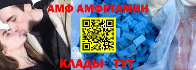 кристаллы Шебекино