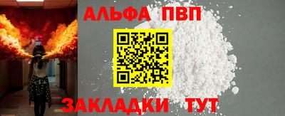 мдпв Чапаевск