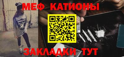 кристаллы Шебекино