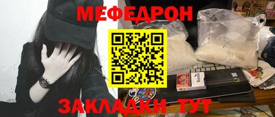 стаф Чебоксары