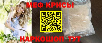 кристаллы Шебекино