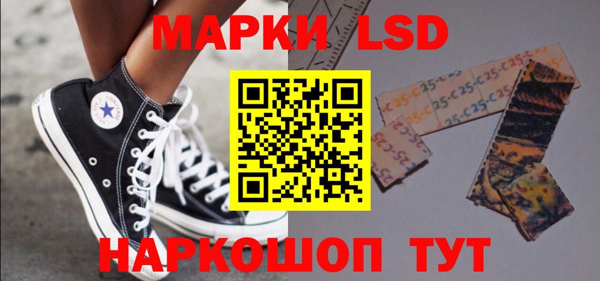 Сосновый Бор  LSD-25 экстази кислота  ЛСД экстази  MEGA как зайти  Вход с VPN 