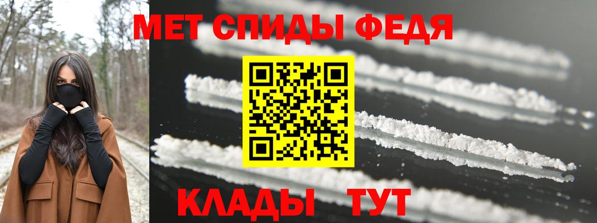 Сосновый Бор  МЕТАМФЕТАМИН Декстрометамфетамин 99.9%  Первитин  Вход с VPN  МЕТАМФЕТАМИН Декстрометамфетамин 99.9% 