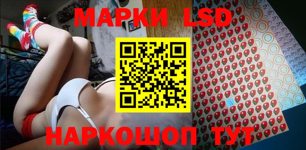 Сосновый Бор  Марки N-bome 1500мкг  Вход с VPN 