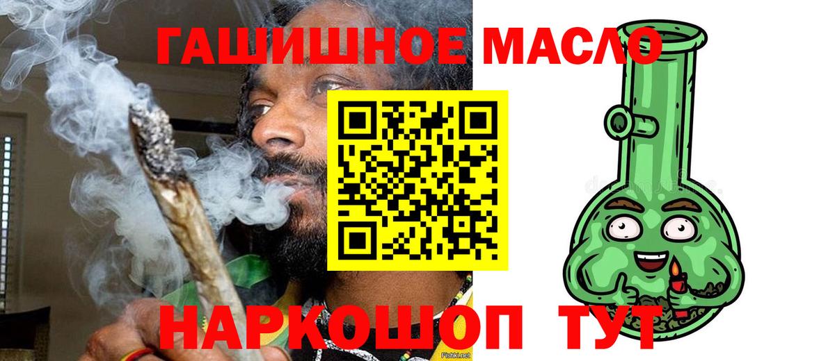 ТГК жижа Сосновый Бор