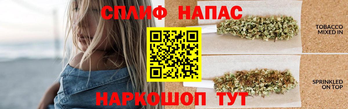 Каннабис LSD WEED  Шишки марихуана семена  Сосновый Бор  Вход с VPN  Шишки марихуана White Widow 