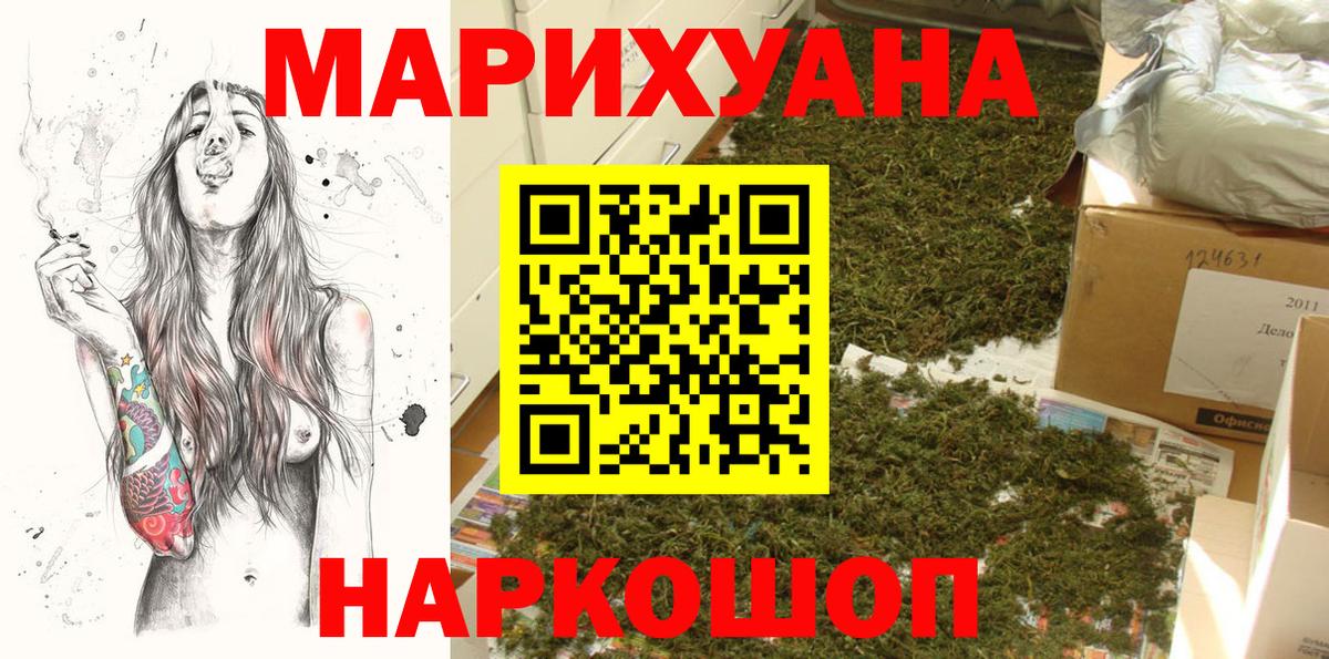 МЕФ кристаллы  МЕТ  Сосновый Бор  Вход с VPN  Конопля  ГАШИШ  MDMA 